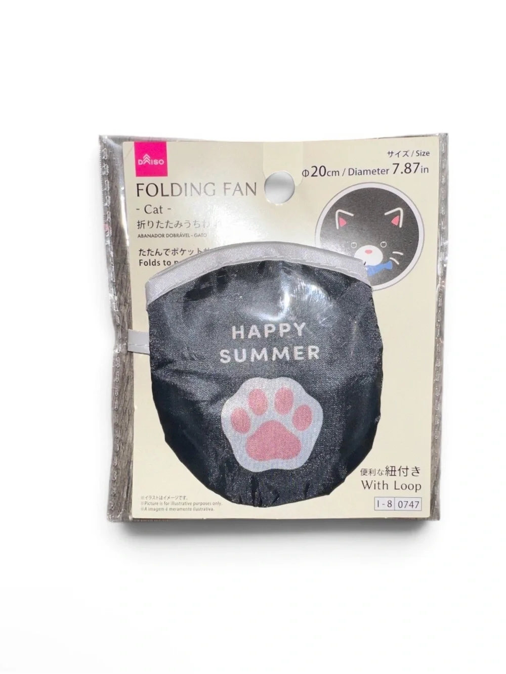 Stay Pawsitive Pack